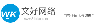網站建設